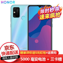 荣耀畅玩9A 4G手机新品老人机 学生智能机 5000mAh超大电池续航 碧玉青 全网通（4GB+64GB）