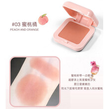 腮红品牌胭脂膏裸妆修容一体细腻自然单色幽然雅韵珠光高光提亮元气渐变 3#蜜桃橘