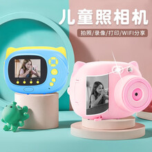 儿童相机拍立得可打印高清数码迷你照相机2400w拍照录像玩具女孩4-6-10岁女童生日礼物 可爱粉2400万+6卷打印纸+32G内存卡