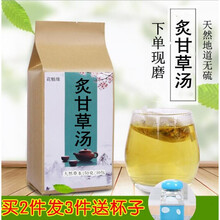 炙甘草合剂书目 炙甘草合剂作品 京东图书