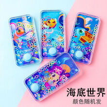 稚气熊 套圈圈水机儿童90后怀旧游戏机小型迷你套套圈智力游戏小玩具 海底世界一个