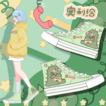 艾米与麦麦2021年夏季新款韩版卡通小恐龙绿色帆布鞋女高帮学生软妹板鞋可爱潮流休闲鞋 奥力给小恐龙 37码 按平时尺码选择