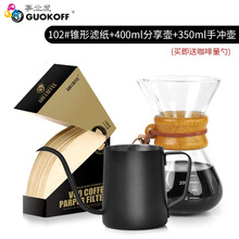 美式咖啡壶滴漏式咖啡机用原色咖啡滤纸100张 加厚102扇形过滤纸 102锥形纸+木柄分享壶+350手冲壶