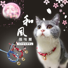 猫咪和风项圈宠物猫猫狗狗小型犬日式和风铃铛项圈 脖圈 宠物饰品 红色大花 XS
