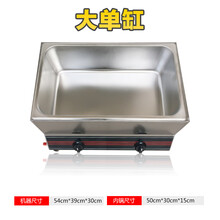 商用燃气油炸锅煤气液化气油炸机油炸炉炸串锅薯条关东煮鸡排加厚 加厚双灶单杠加赠油温表