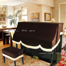 意大利加厚丝绒钢琴罩全罩布艺琴套尘凳罩欧式简约现代DL-1933 全披咖啡色 加大码+单人升降凳罩