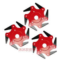 割草机六叶刀打草头除锈钢丝打草轮龙爪盘链条打草头除草盘打草盘 六叶刀打草头三个