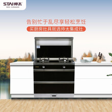 帅太集成灶系列ST-J16吸烟、烹饪、消毒、储藏四合为一，电容式高灵触摸控键