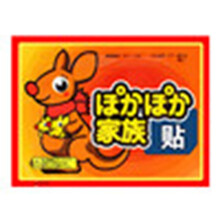 暖贴宝宝贴自发热冬季100片女宫寒贴调理防寒保暖身足热帖 暖宝贴 30片