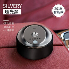 适用于丰田车载香水凯美瑞汉兰达卡罗拉RAV4雷凌奕泽CHR香薰香氛智能车载电子香薰机 哑黑款【古龙】持久香氛智能喷雾