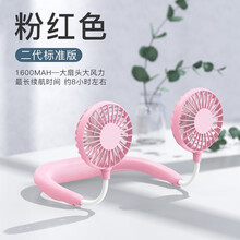 挂脖风扇 usb便携式小电风扇学生懒人挂脖运动小型迷你桌面随身可充电手持耳机挂脖子厨房网红同款头戴式 粉色二代标准款【1600mAh】