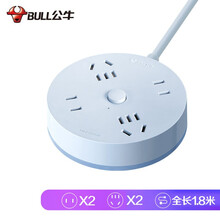 公牛（BULL）圆形插座多孔插排多功能插线板圆盘插板家用电源排插/接线板/插线排/插销板/拖线板 蓝色GN-R2220四插位 总控开关 全长1.8米