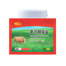 勇冠 88.8%草甘膦铵盐 草甘膦草甘磷灭生性烂根灭草剂 非耕地开荒通道隔离带路旁除杂草农药除草剂50克*100袋