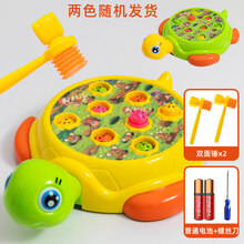 打地鼠玩具充电版幼儿童动脑大号电动游戏机1-2一3岁半男女孩 乌龟打地鼠  普通电池2节大号+刀