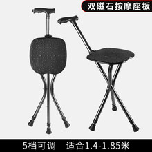 带灯拐杖凳拐杖椅老人铝合金拐棍手杖带凳子拐杖 303手柄带灯 加大座板 高度可调 加厚管壁 黑色