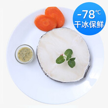 国际	渔鼎鲜  法国中段银鳕鱼 400g 袋装  宝宝辅食 【已核酸检测】