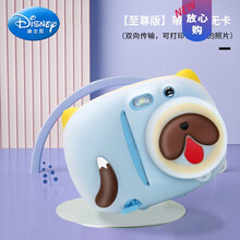 迪士尼 （Disney）儿童照相机拍立得玩具可拍照打印迷你小单反数码女孩六一生日礼物抖音网红同款 【WI-FI升级款-可打印手机照片】王子蓝(无内存