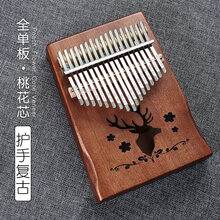 京炫（JINGXUAN)拇指琴卡林巴琴17音初学者入门kalimba手指琴便携式不用学的乐器 护手驯鹿复古+套餐