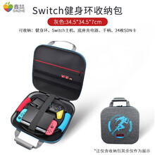 鑫喆 适用于任天堂Switch拳击套NS腕带手环握把套格斗手把扣游戏机手柄配件有氧跳舞joy-con switch健身环收纳包*深灰色 标配