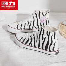回力女鞋手绘鞋子女2021春季新款白色斑马纹休闲帆布鞋超火板鞋潮 白色斑马纹 38