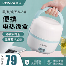 康佳（KONKA）电热饭盒 智能加热午餐盒保温加热饭盒日式便当盒蒸饭器便携上班族插电 【圆形双层】KPT-W1302