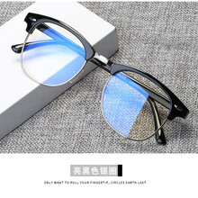防蓝光眼镜男防辐射眼镜框女平面平光镜男无度数平镜近视眼镜文艺 亮黑银框 蓝光镜