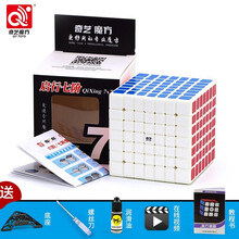 奇艺魔方格启行七阶魔方 专业比赛入门7阶高阶玩具 学生儿童男孩子成人益智玩具魔方 奇艺启行七阶彩+配件包A魔方书