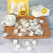 大嘴猴(paul frank)旅行一次性压缩毛巾 30粒装（18*20cm）出差酒店用品加厚面巾吸水擦脸美容洁面小方巾