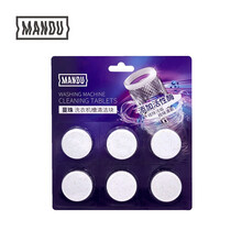 蔓珠 Mandu 洗衣机槽清洁剂 浓缩6块装*2件  滚筒 波轮 洗衣机 清洗剂 泡腾片 洗衣机清洁 1件装