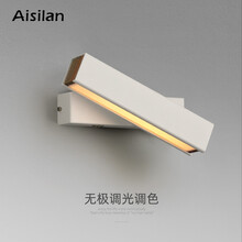 爱斯兰LED壁灯北欧客厅书房卧室床头灯简约走廊过道楼梯旋转墙壁灯具BD24 白色无极调光调色版
