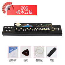 天鸣 Tianming 丹凤大正琴 五弦大正琴/凤凰琴 和平琴大众琴胜利琴 椴木206