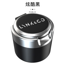 适用领克01 02 03 05 03+ 06金属车载烟灰缸改装饰多功能车内用品 领克专用-炫酷黑-金属内胆