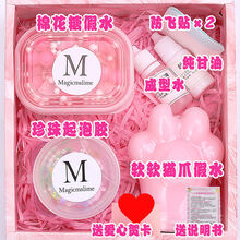 姒桀 起泡胶 假水泥水晶泥史莱姆起泡胶套装盒m家泥网红超大少女心起泡胶泥巴 迷你礼盒粉