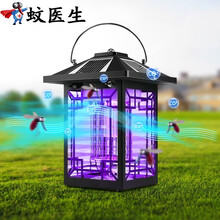 蚊医生户外太阳能灭蚊灯庭院花园电击蚊子神器防水杀虫灯别墅小区室外灭蚊器四面-手提款