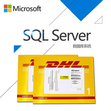 win sql server 2008/2012/2014/2016/2017/2019标准版/企业 带票 SQL 2017标准版5用户