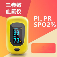 仪指夹式家用脉搏心率心跳监测脉氧仪氧饱和度检 (A3血氧仪)新款三参数