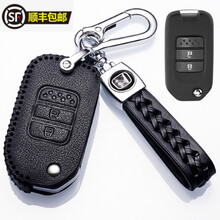 2020款本田xrv钥匙包真牛皮适用于东风本田XRV钥匙套扣智能折叠遥控一键启动钥匙保护壳男女士 D款黑色(XRV插钥匙2键)