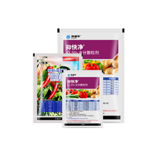 杜邦抑快净 噁酮·霜脲氰 噁唑菌酮霜脲氰霜霉病早疫病晚疫病葡萄蔬菜水果 杀菌剂 9克 仙葩 100克