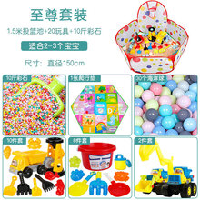 彩色石头儿童沙滩玩具沙大颗粒决明子沙池家用室内车宝宝挖沙子玩工具套装 1.5米围栏10斤彩砂套装