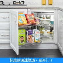 转角拉篮厨房橱柜304不锈钢小怪物转角拉篮侧装转角怪物拉篮 左开门双轨转角拉篮--加强导轨