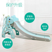 儿童滑滑梯室内家用秋千组合套装1-3岁宝宝多功能游乐场小型玩具带篮球架 萌宠蓝-滑梯