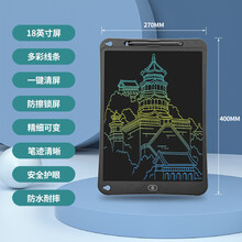 儿童画板液晶手写板小黑板宝宝家用涂鸦绘画画电子写字板玩具女孩 18寸彩色屏黑【1支笔+1个电池】