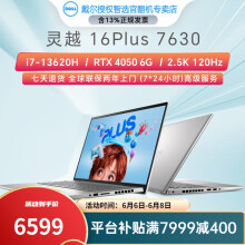 【官翻机99新】戴尔Dell 16plus 7640 7630 7620 创作设计笔记本电脑 13代i7 4050 2.5 16G内存 1T固态/全球联保两年上门 99成新