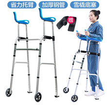 可孚 老年人助行器步行器 四脚拐杖折叠行走洗浴辅助器老人带轮带座助步器 【省力托臂款】助行器+托臂+加赠雪橇脚垫