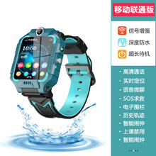 【官方旗舰】小天才儿童电话手表商场同款儿童防摔初中生z3智能学生女孩z6新版z7 清新绿+精准定位+电子围栏+ 长待机+磁吸充电 下单立享多重好礼