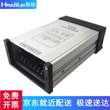 灏越 防雨开关电源12V400W33.3A发光字灯箱广告牌灯带监控LED电源220转12伏直流变压器 12V33A 400W