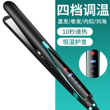 Sunchance卷发棒夹板直发直卷两用卷发神器卷发棒拉发直板拉直板学生 旗舰版清新绿(四挡调温液晶屏) 买一配九