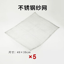 蜜蜂箱纱副盖杉木镀锌不锈钢纱网沙覆盖标准七框十框箱中意蜂 不锈钢纱网*5张