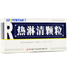 Warmen/威门 热淋清颗粒（无糖型） 4g*12袋/盒 1盒装