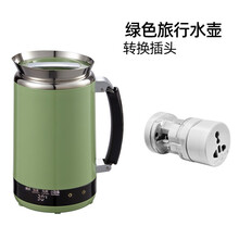 双狐（Bothfox)便携式烧水壶迷你旅行电热水壶旅游烧水杯烧水壶小型办公电水壶 绿色+转换插